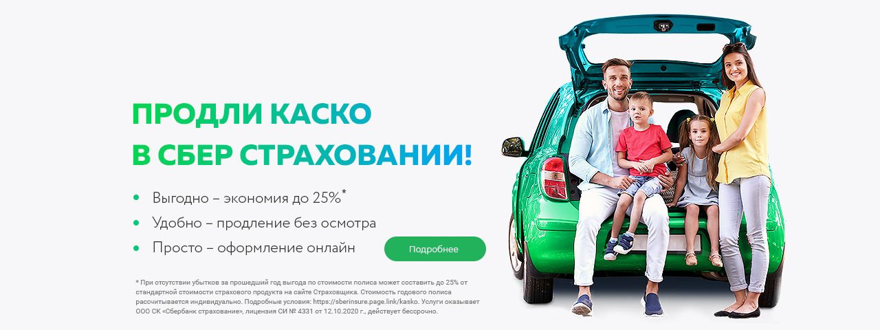 Www driveclickbank ru. Сетелем автокредит. Сетелем логотип. Сетелем банк Уфа.