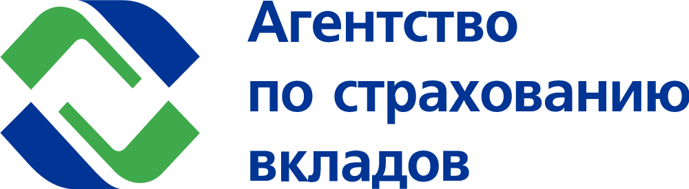 Сообщение государственной корпорации «Агентство по страхованию вкладов» о начале выплаты возмещений по вкладам