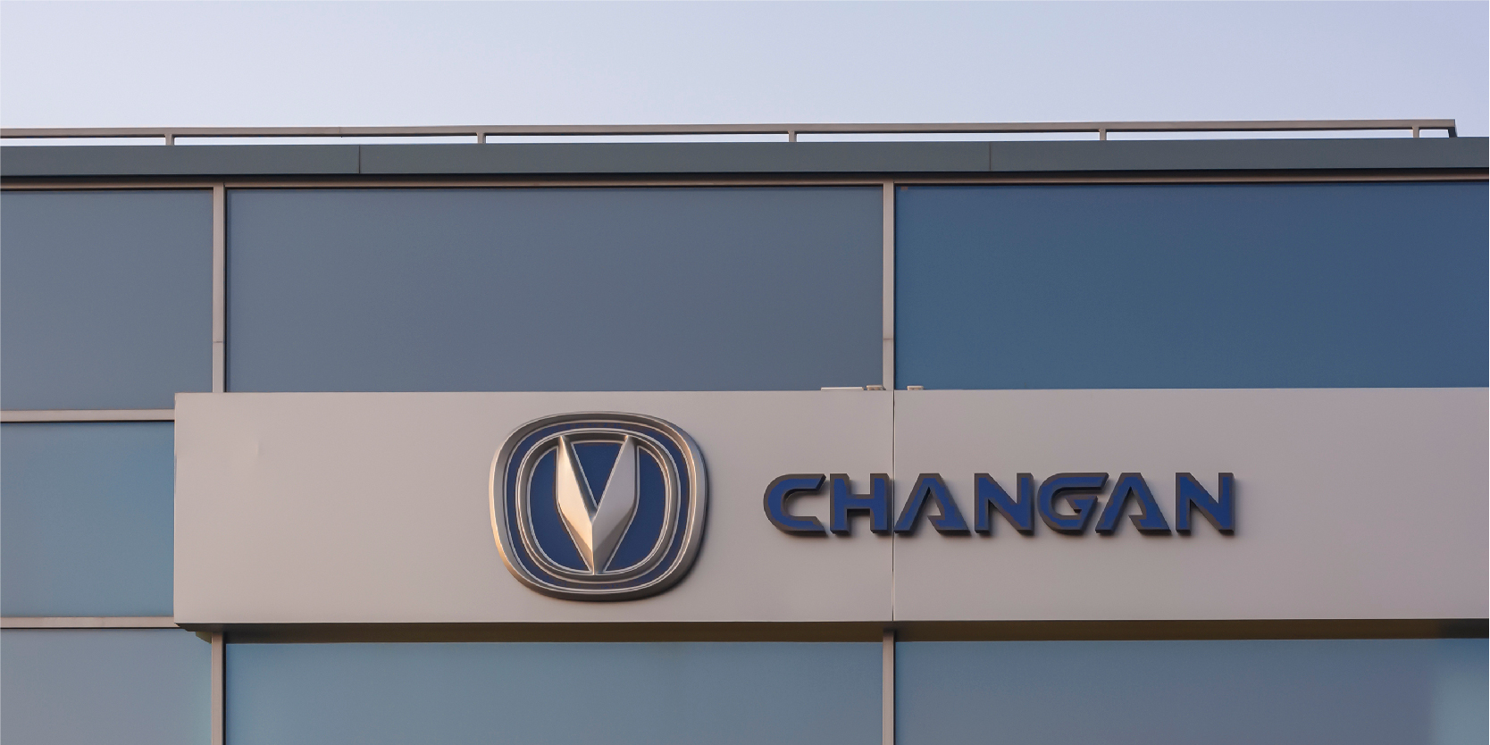 Драйв Клик Банк возобновляет специальную кредитную программу на покупку автомобилей Changan